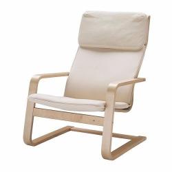 IKEA PELLO white armchair in perfect condition