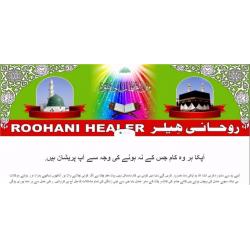 Black Magic Removel Expert London Manchester