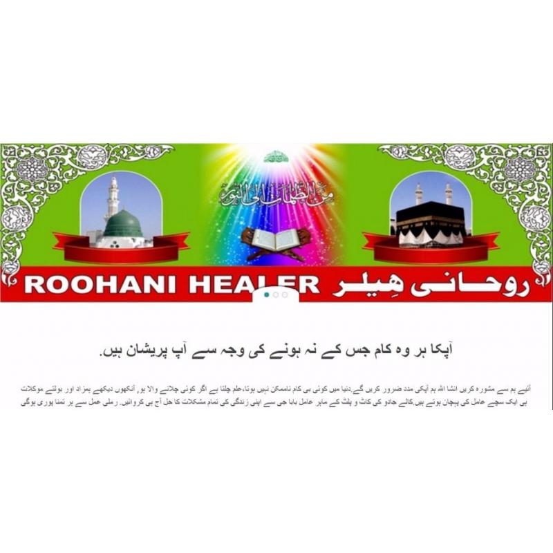Black Magic Removel Expert London Manchester
