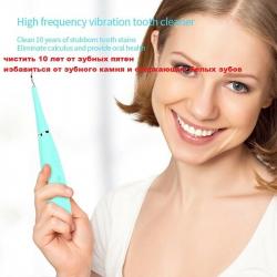 Ultrasonic Teeth Whitening Device