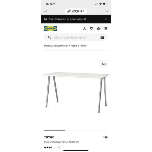 Height adjustable ikea white long table (office clearance)